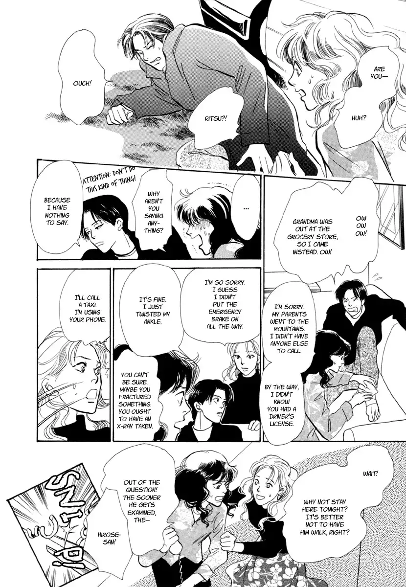 Hyakki Yakoushou Chapter 21 13